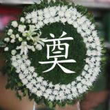 樊城开业花篮
